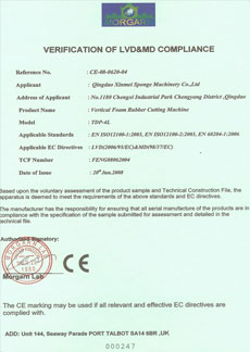 Qualification Certificate